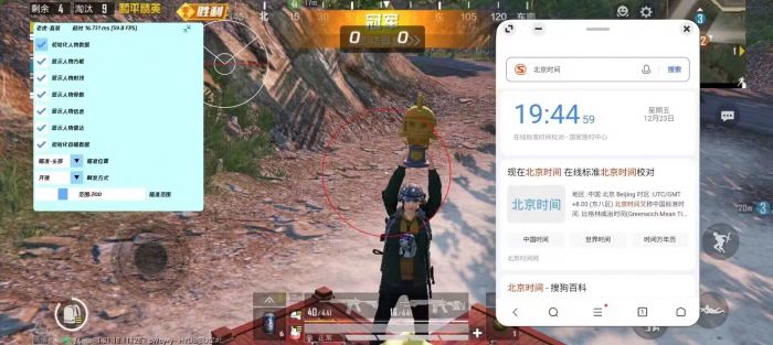 和平精英五哥真的开外挂吗（和平精英小五哥哥真的开过挂吗）